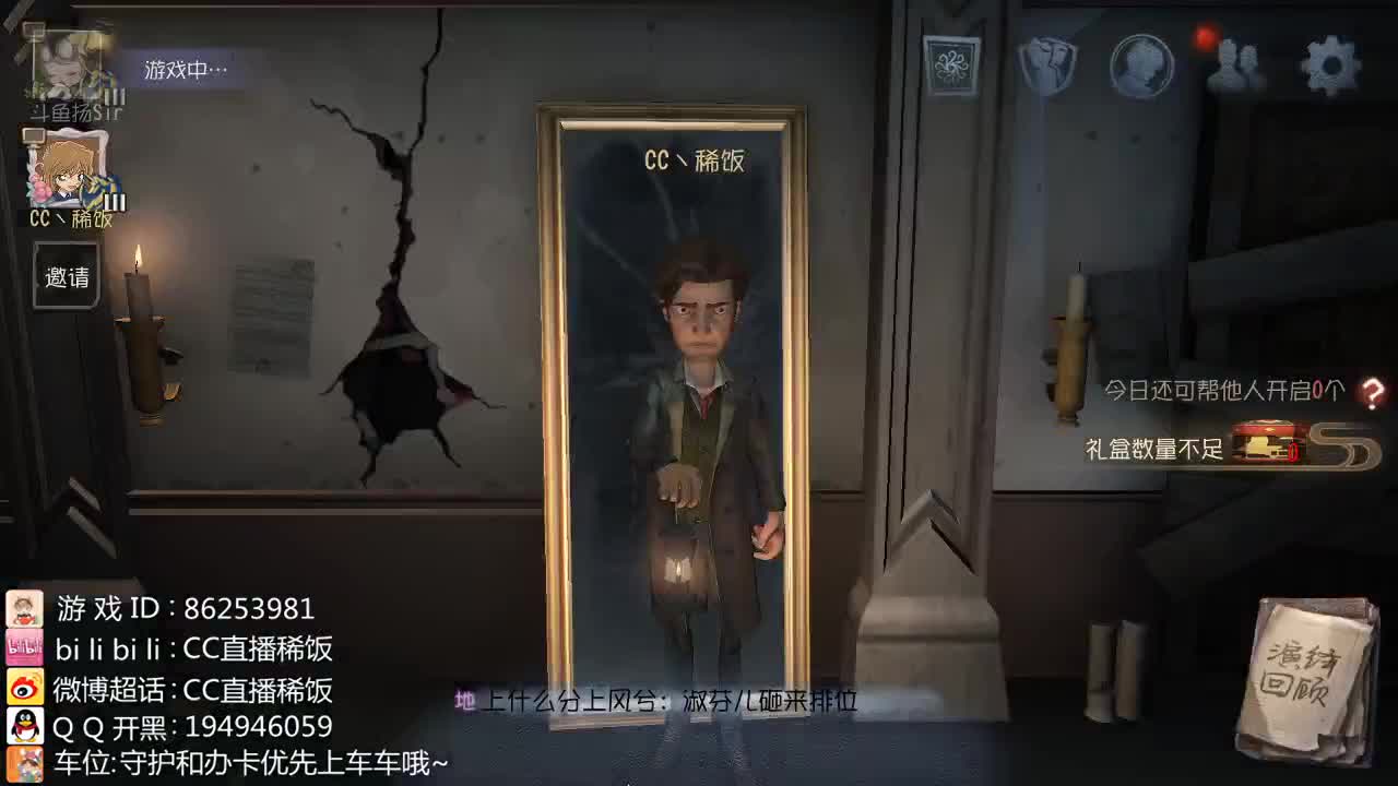 我可能玩了假的前锋~ 第1段