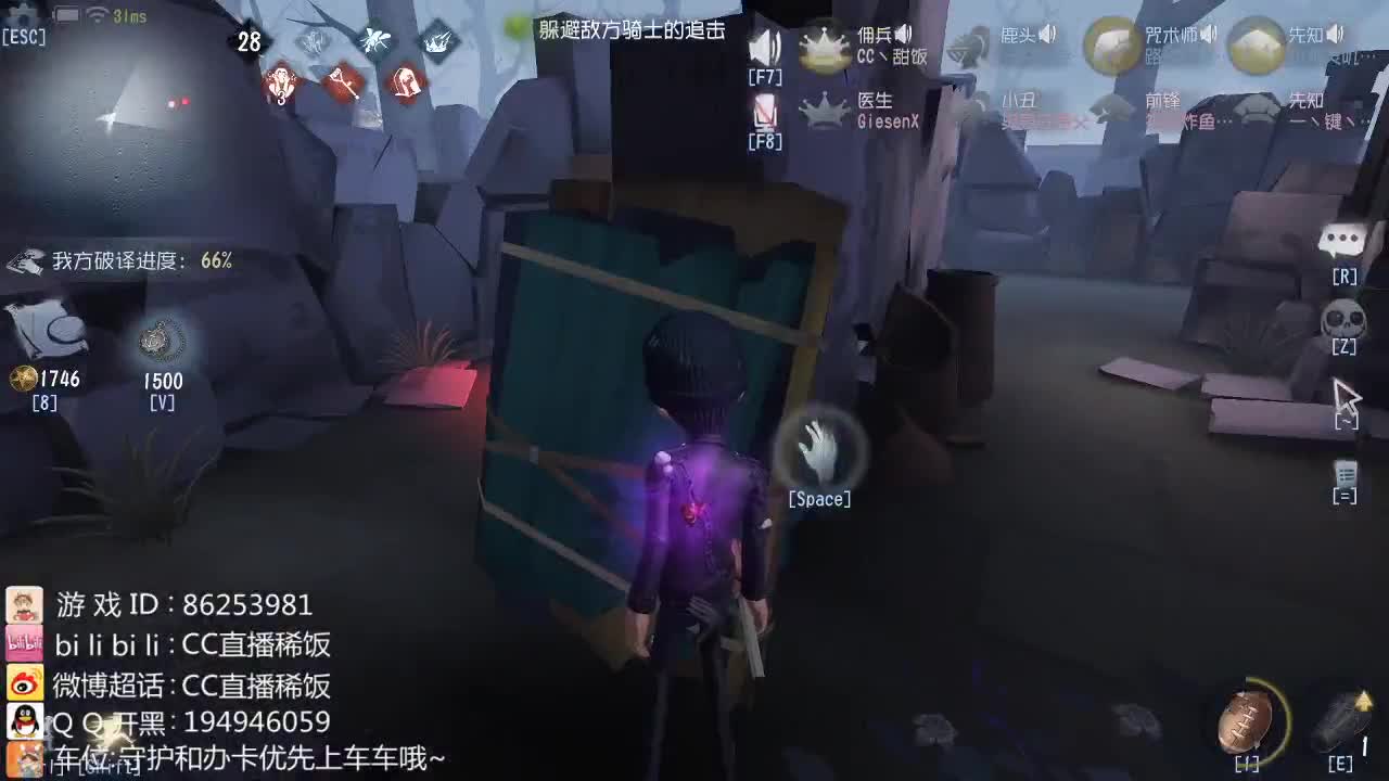 我可能玩了假的前锋~ 第2段