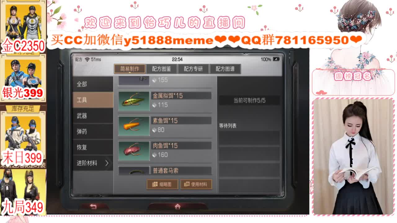 办卡限时活动进行中 第1段