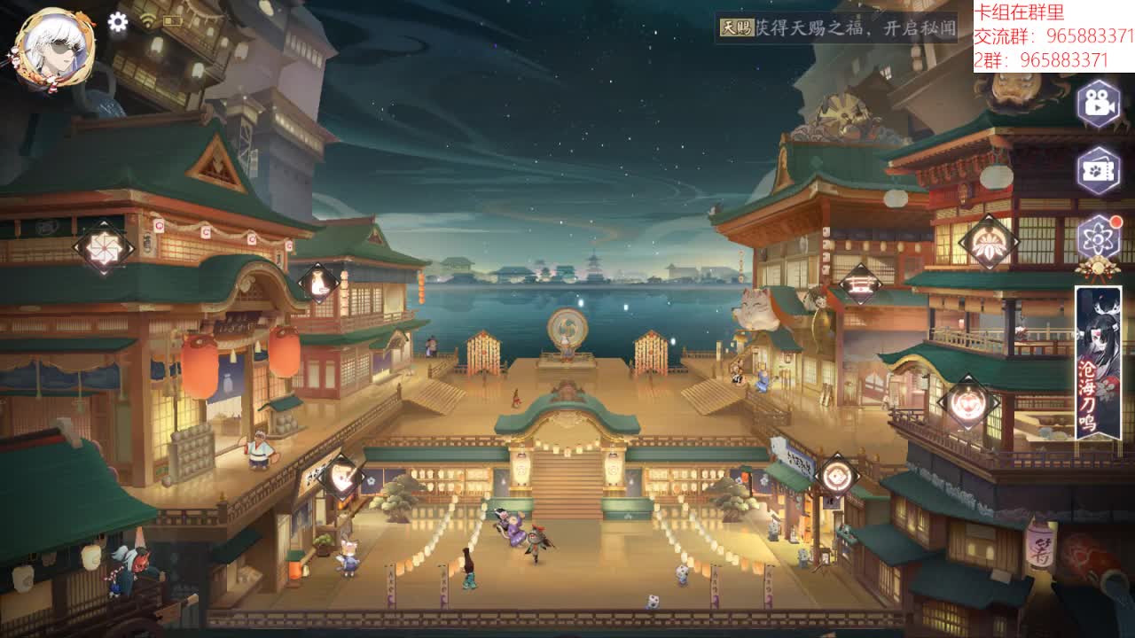冠绝全场 先棋后牌 第1段