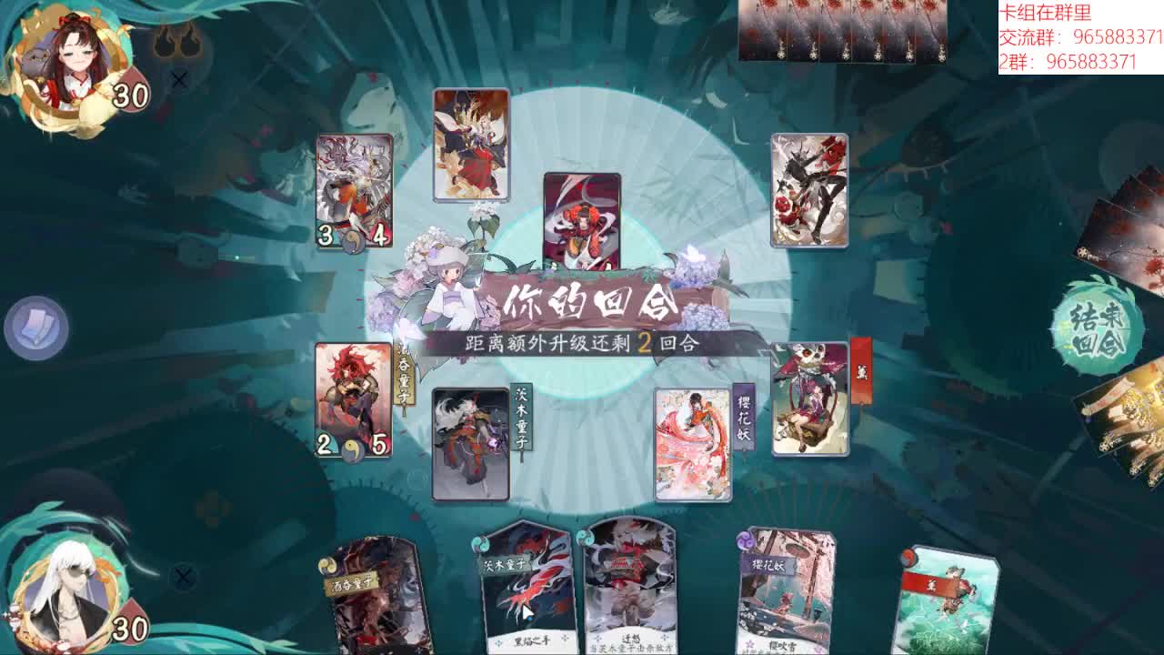 冠绝全场 先棋后牌 第2段