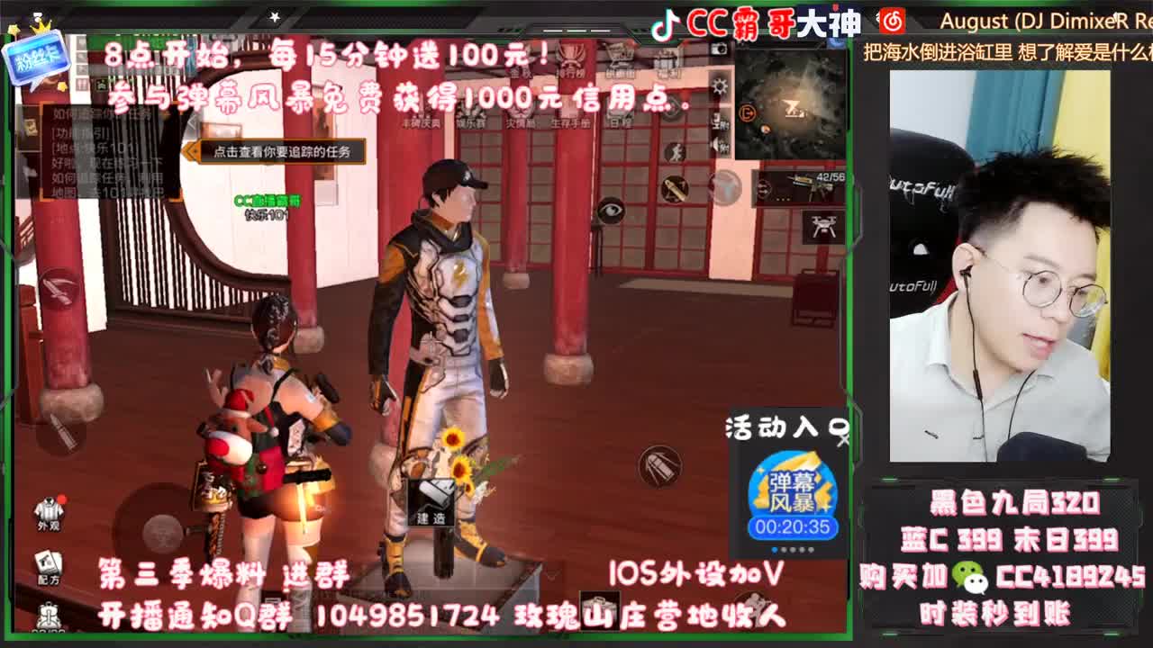 免费送 1万信用点！ 冲鸭 第1段
