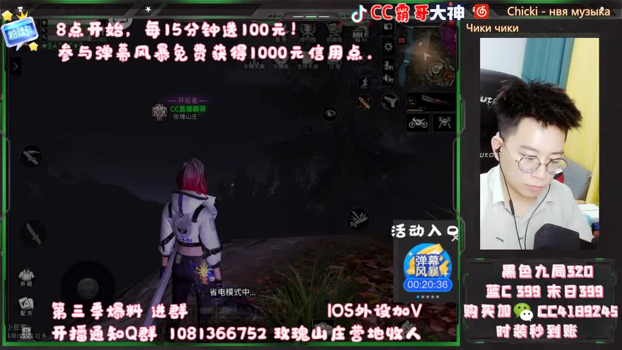 免费送 1万信用点！ 冲鸭 第3段