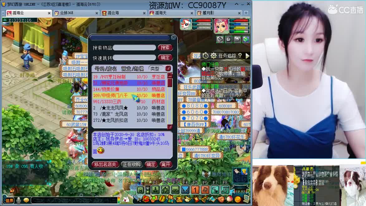祝大家中秋国庆快乐，接资源，求守护