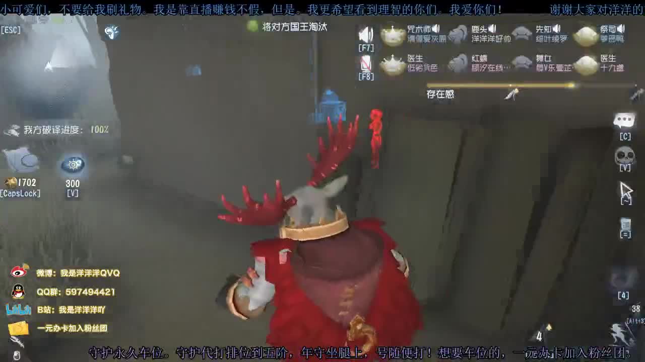 洋洋洋：国庆快乐，中秋快乐 第2段