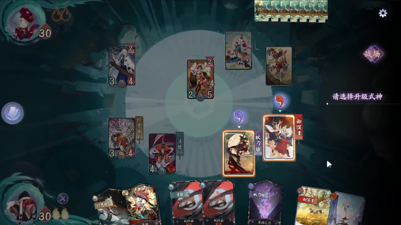 有个牌局 第2段