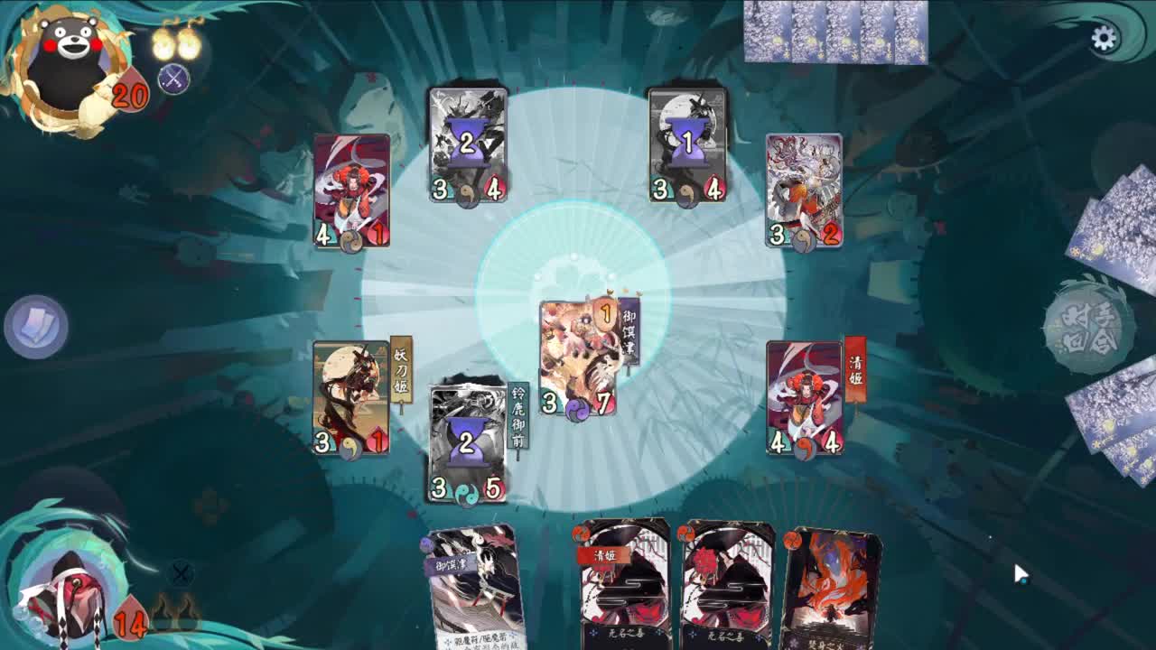 有个牌局 第3段