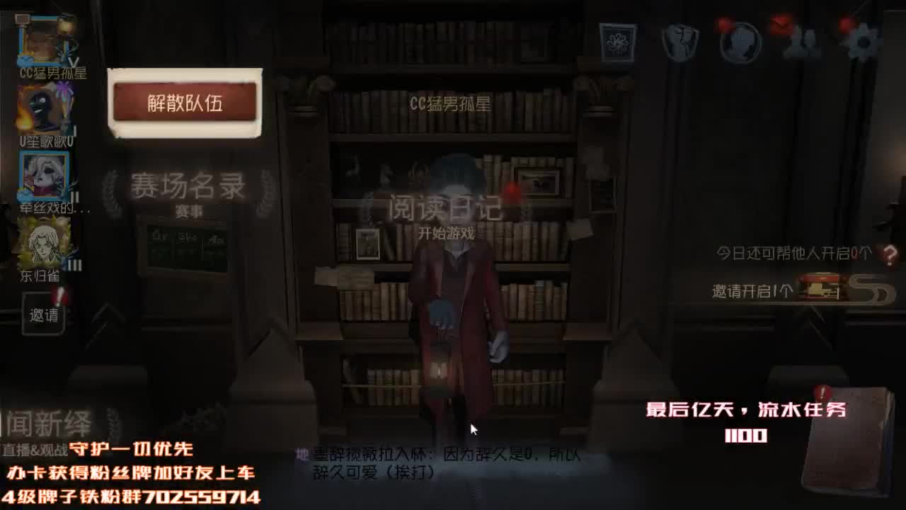 最 后 亿 天 第1段