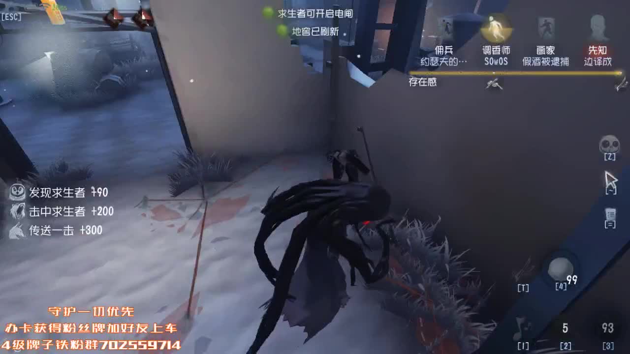 最 后 亿 天 第2段