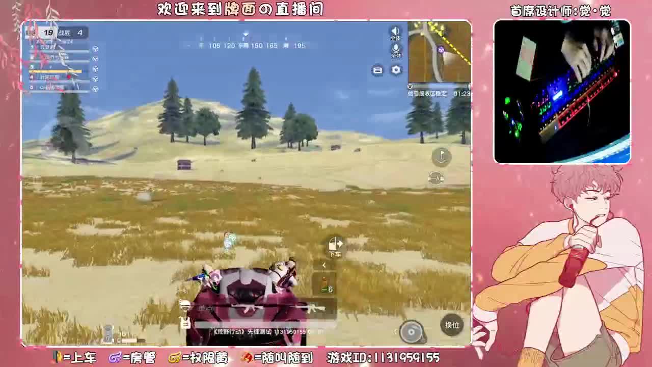 今夜星光闪闪~爱你的心满满 ♥ 第1段