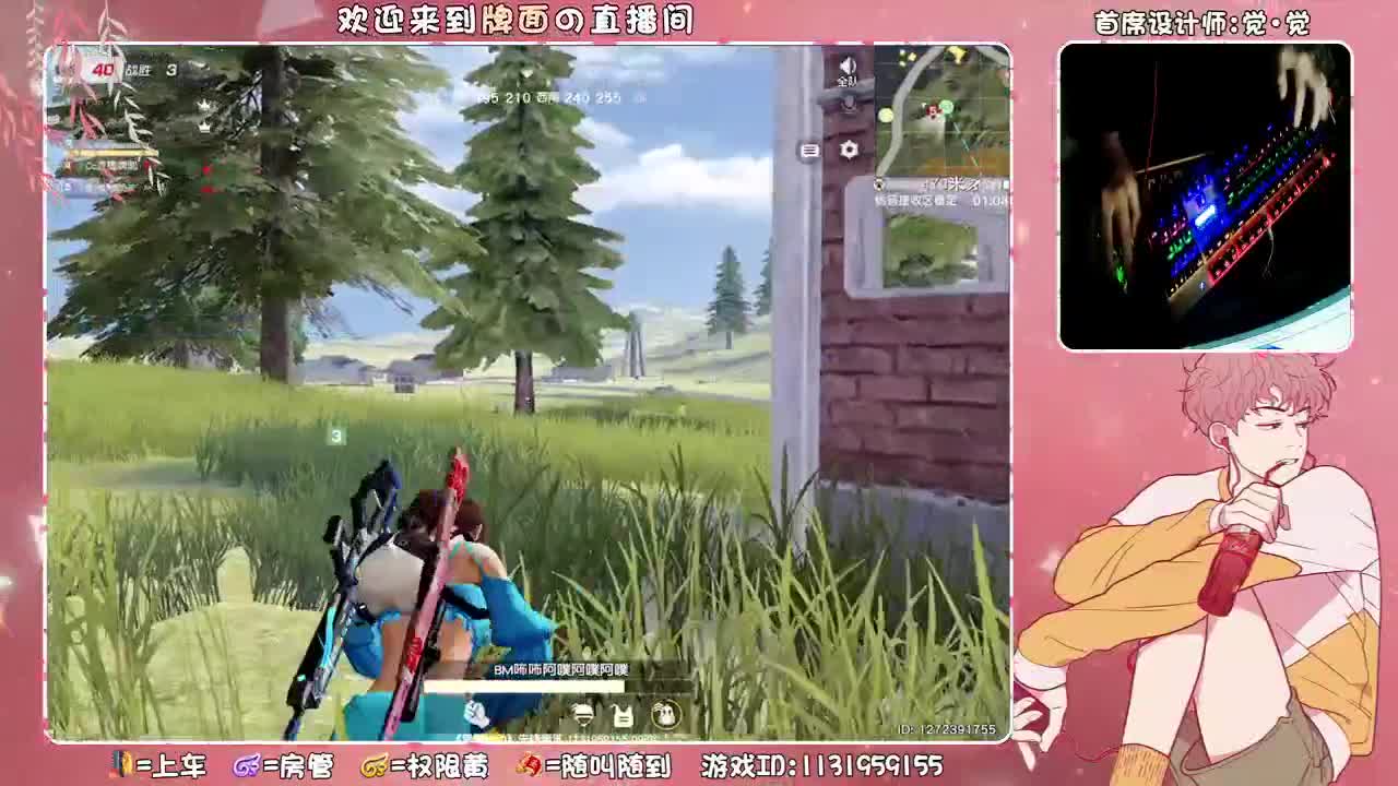 今夜星光闪闪~爱你的心满满 ♥ 第2段