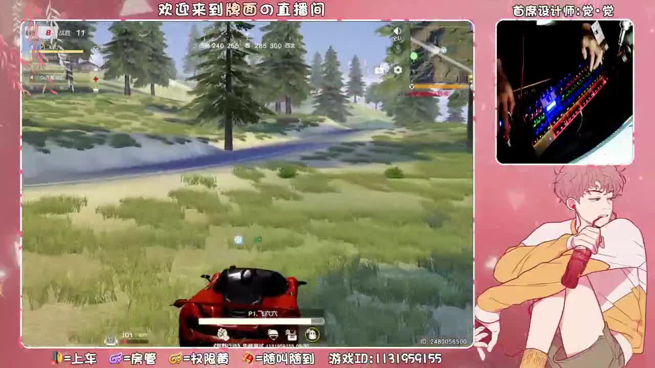 今夜星光闪闪~爱你的心满满 ♥ 第3段
