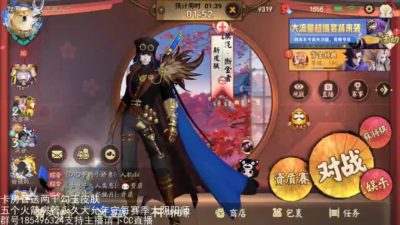 蒸汽纪元 国服第一路人王 第1段