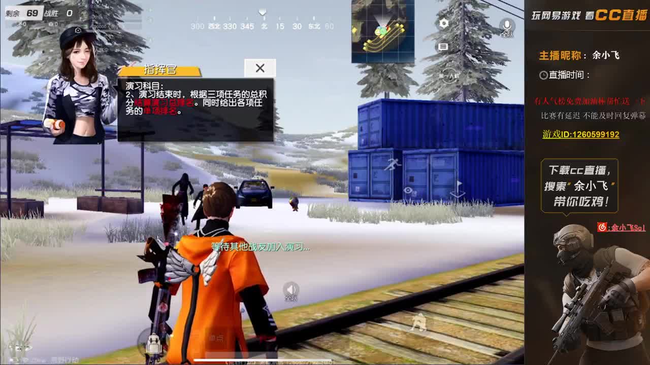 余小飞:比赛 第3段