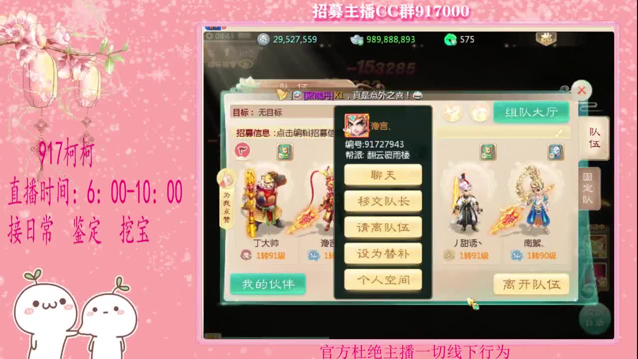 初心不负~~ 第2段