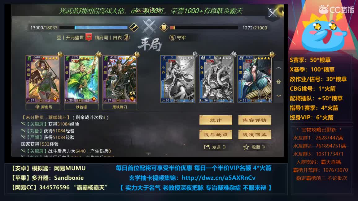 别问了，抽完了 第4段