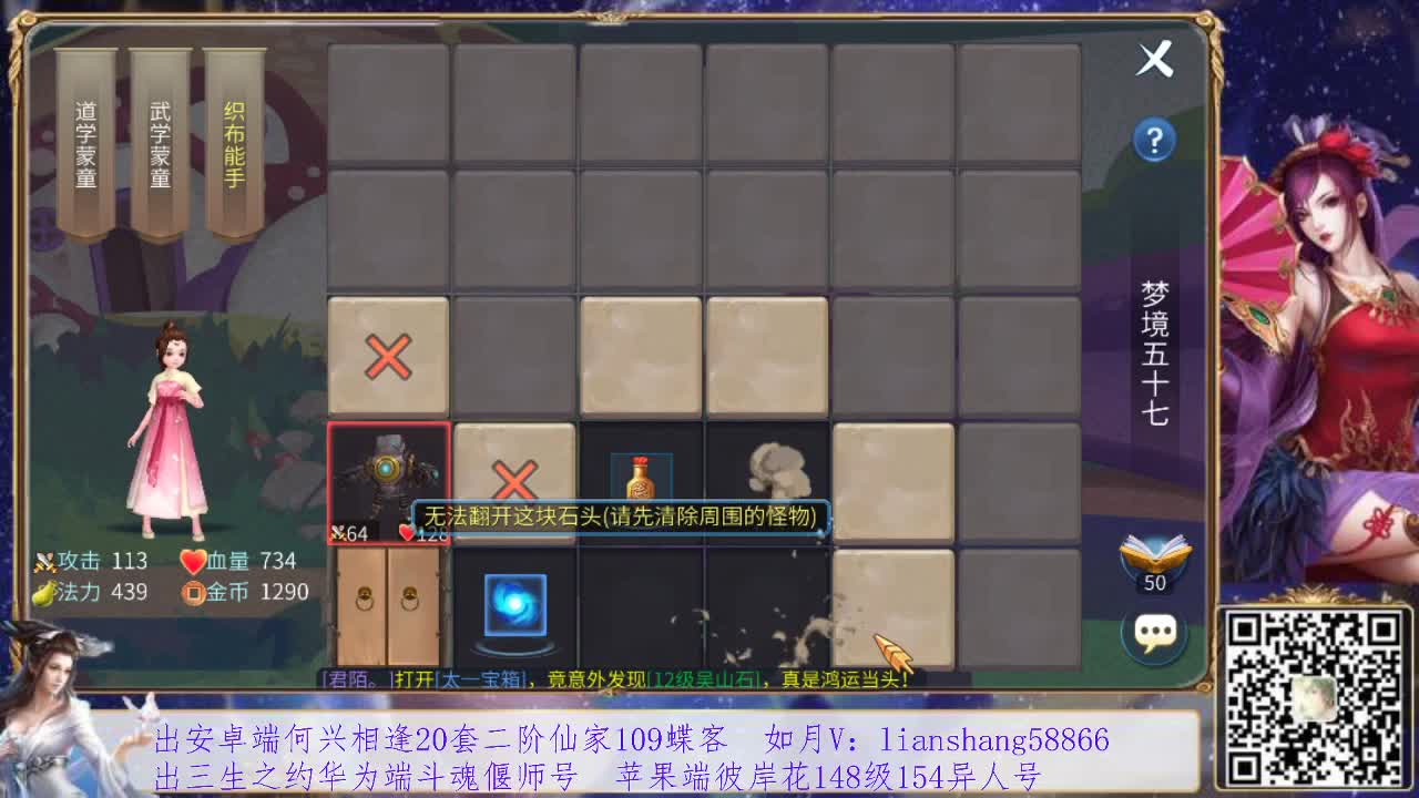看号，装备灵兽洗练，接挖一掌托管 第2段