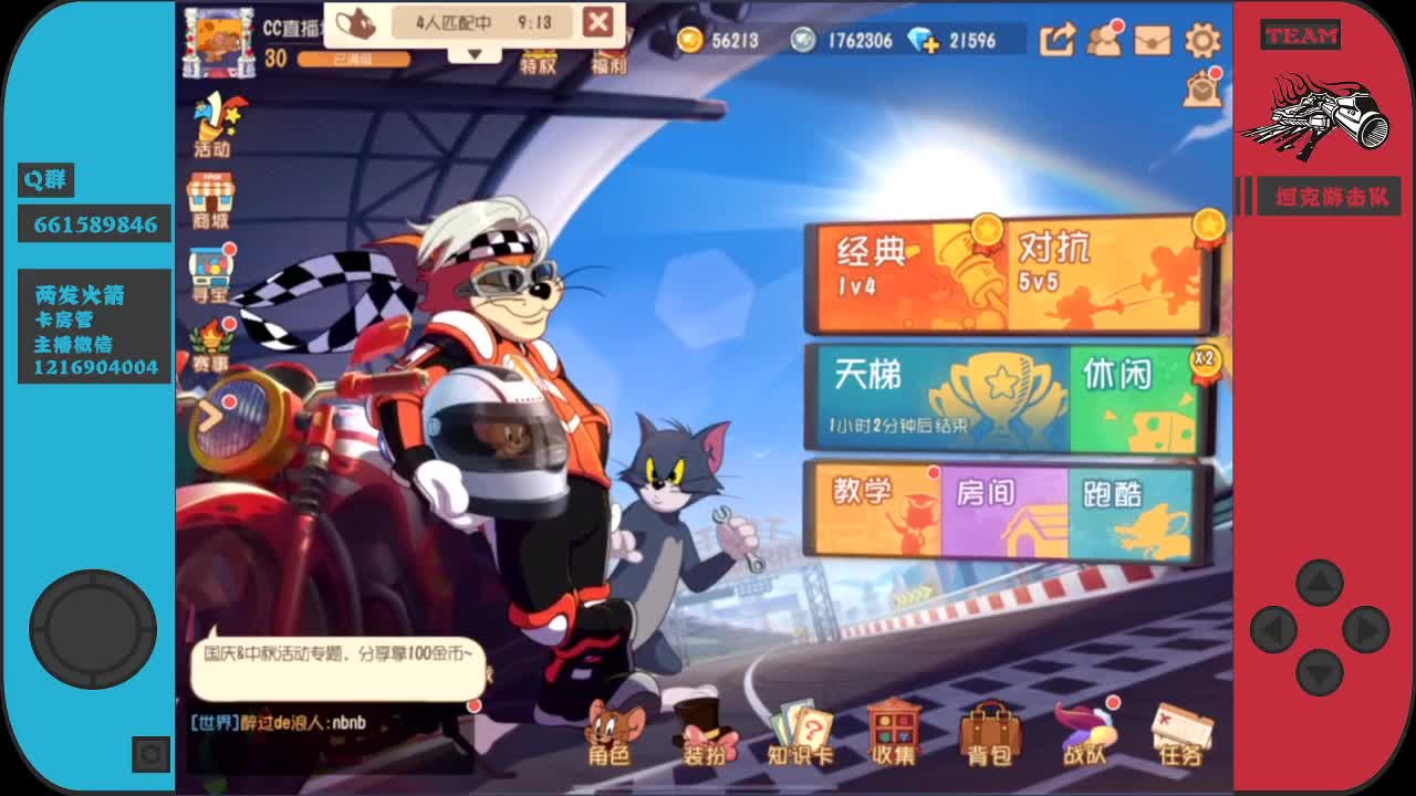 今晚九点，抽新款3S