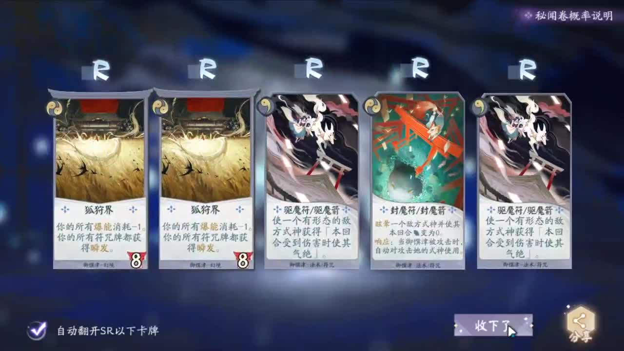 冠绝全场，新赛季冲冲冲 第1段