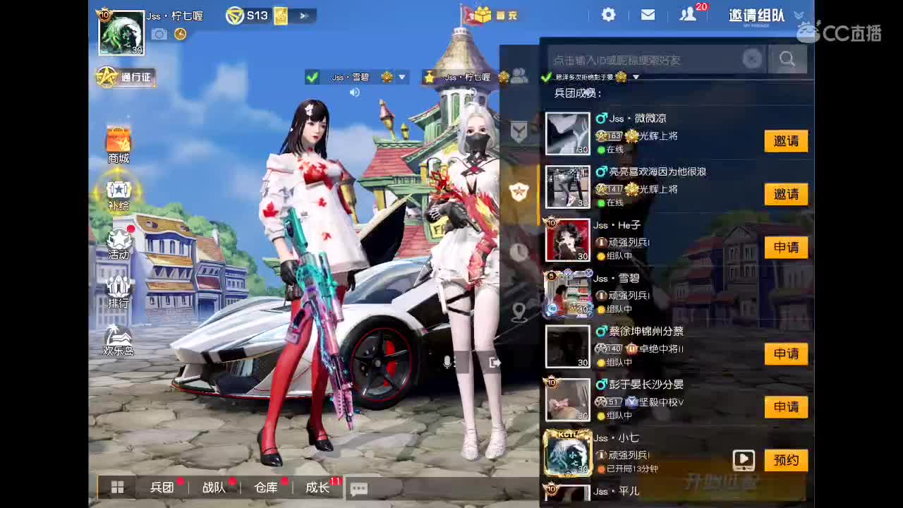 双节快乐鸭