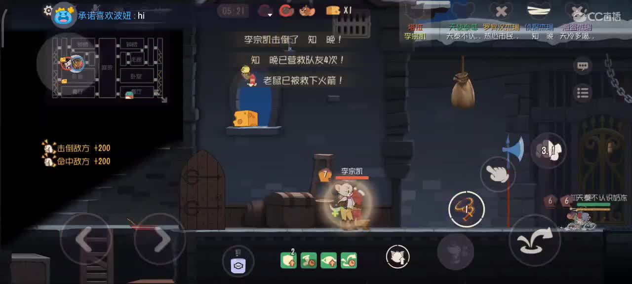 小劳来啦～天梯和解说各种猫选手 第1段