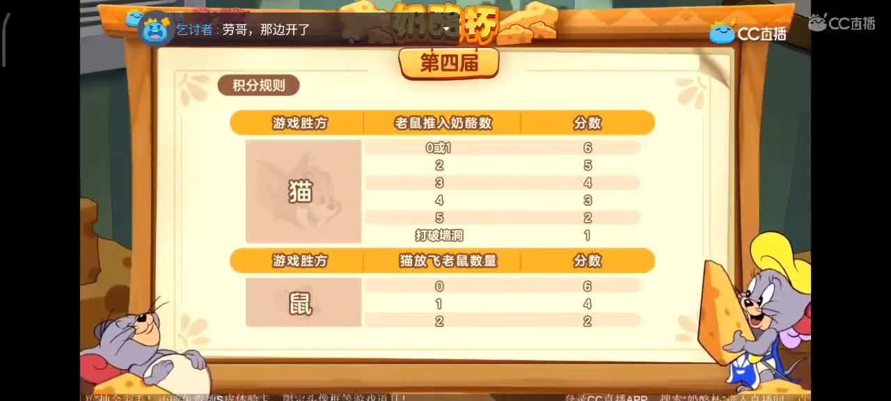 小劳来啦～天梯和解说各种猫选手 第2段