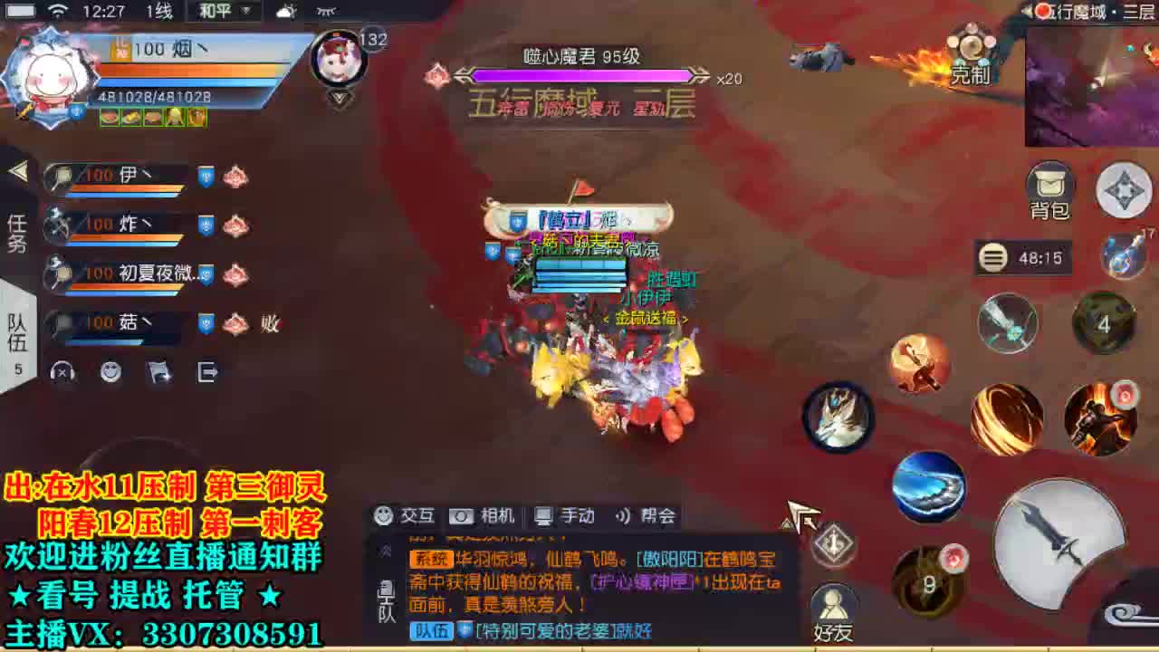 看号提战托管！ 第1段