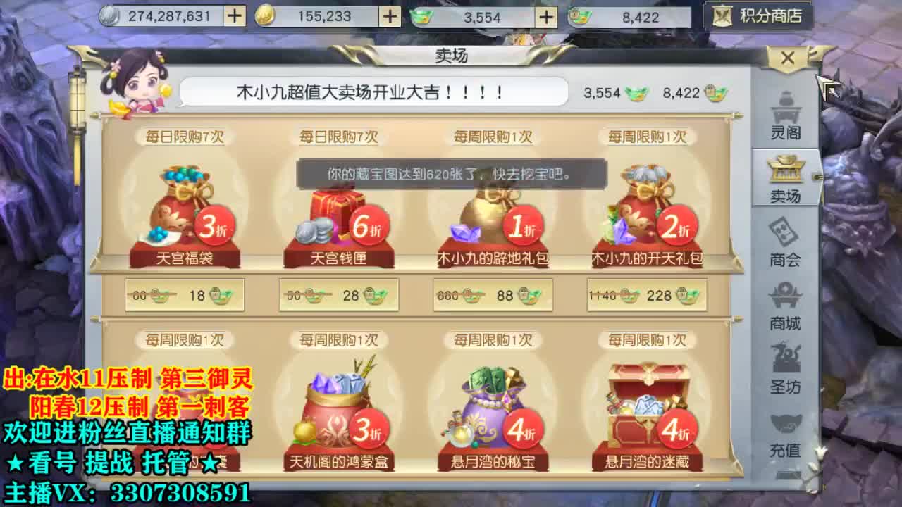 看号提战托管！ 第2段