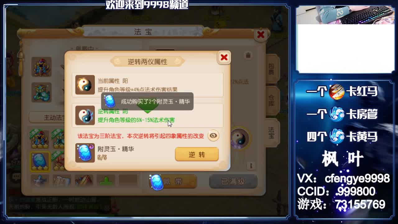 灵兽小王子，接一切资源 第3段