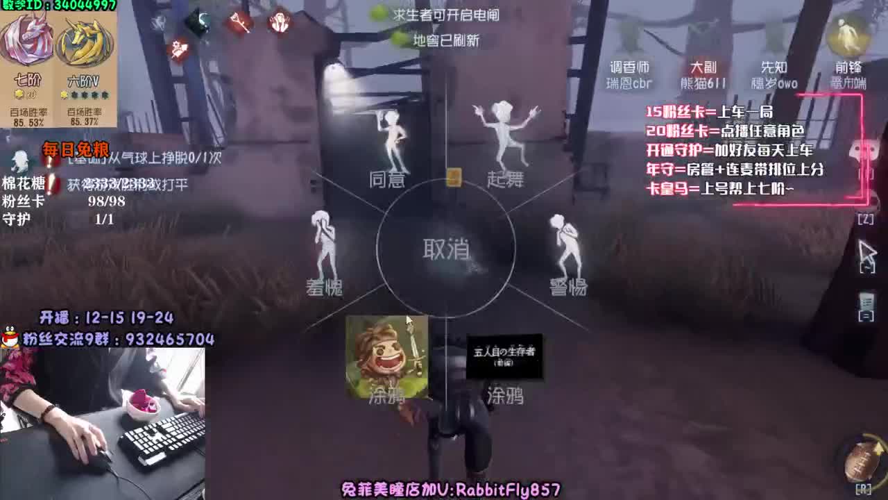 萌新导师~溜鬼教练~ 第1段