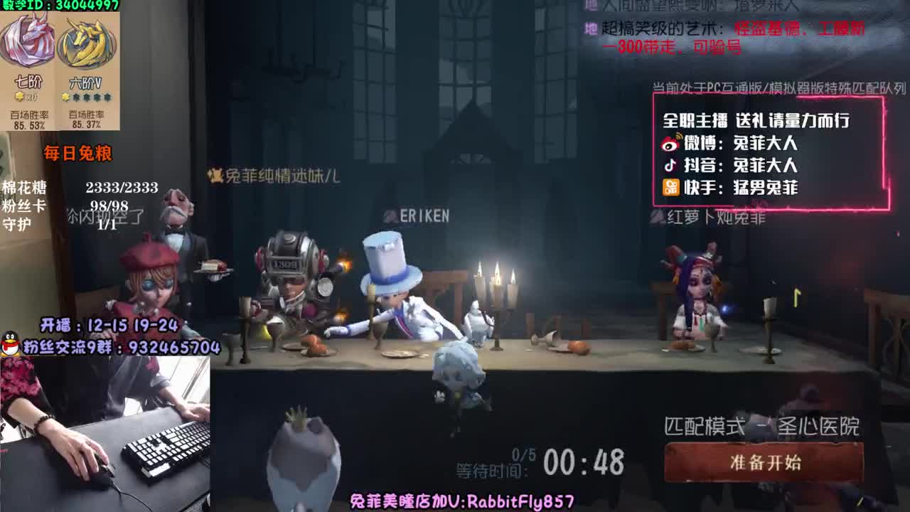 萌新导师~溜鬼教练~ 第2段
