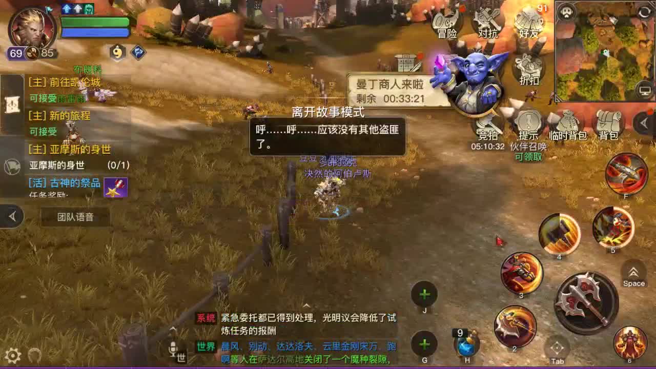 GO 第1段