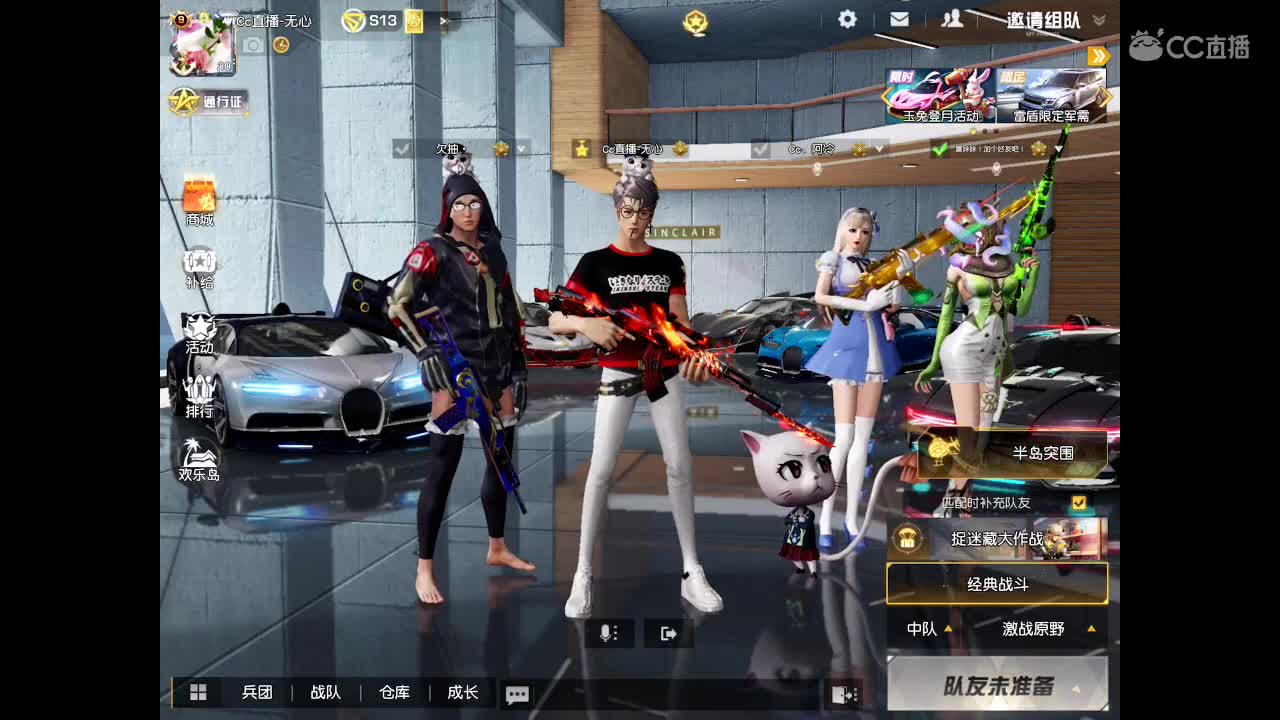 流水还差三个亿。 第2段