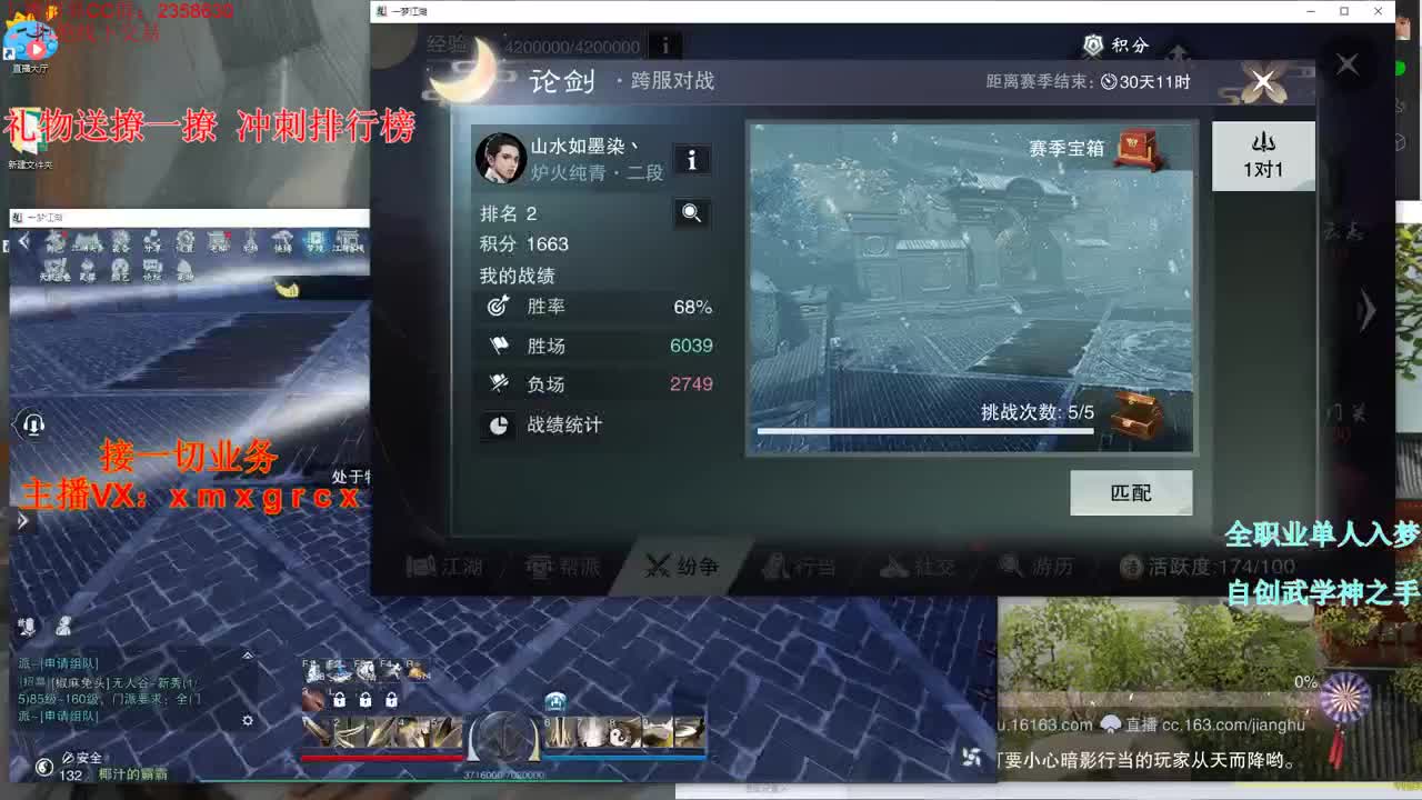 全职大神  接一切