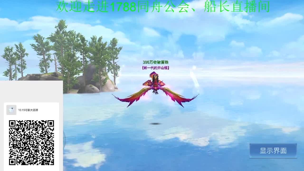祝大家双节快乐