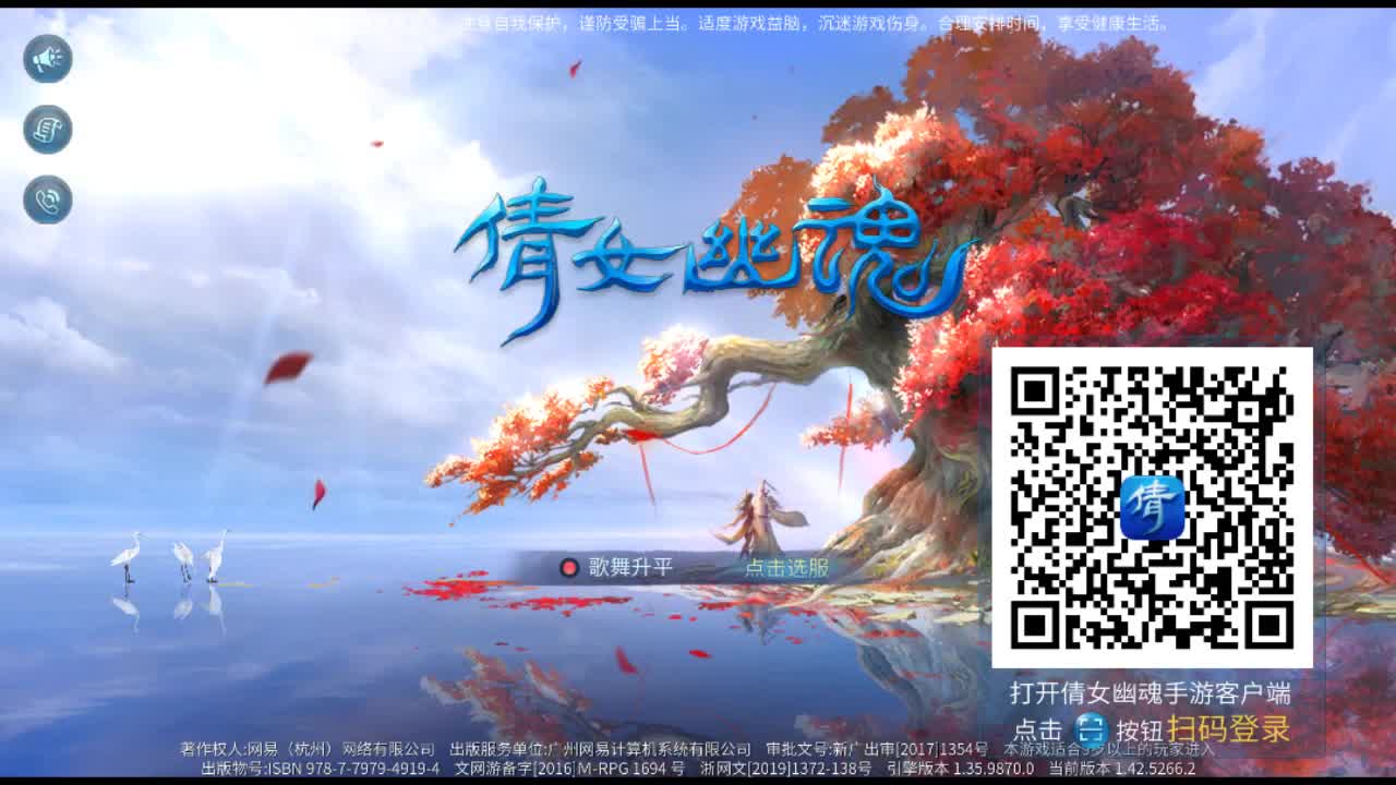 佳话连篇 第2段