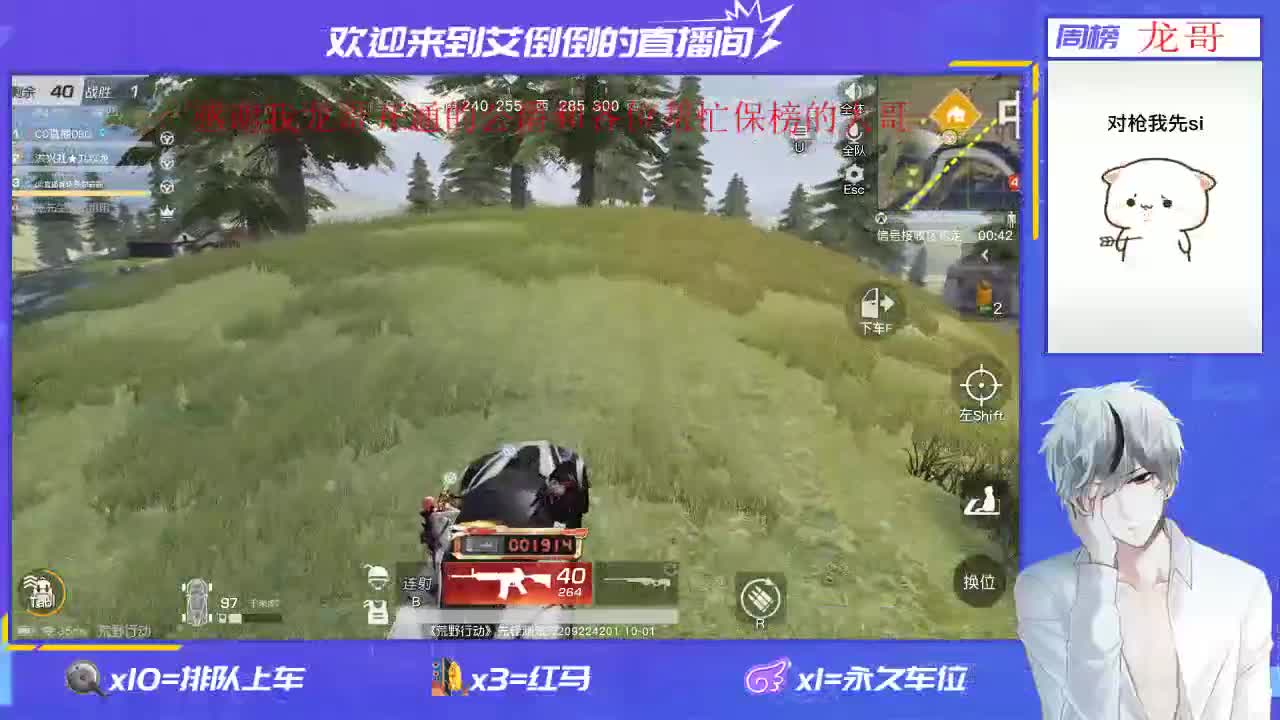 祝大家双节快乐！ 第1段