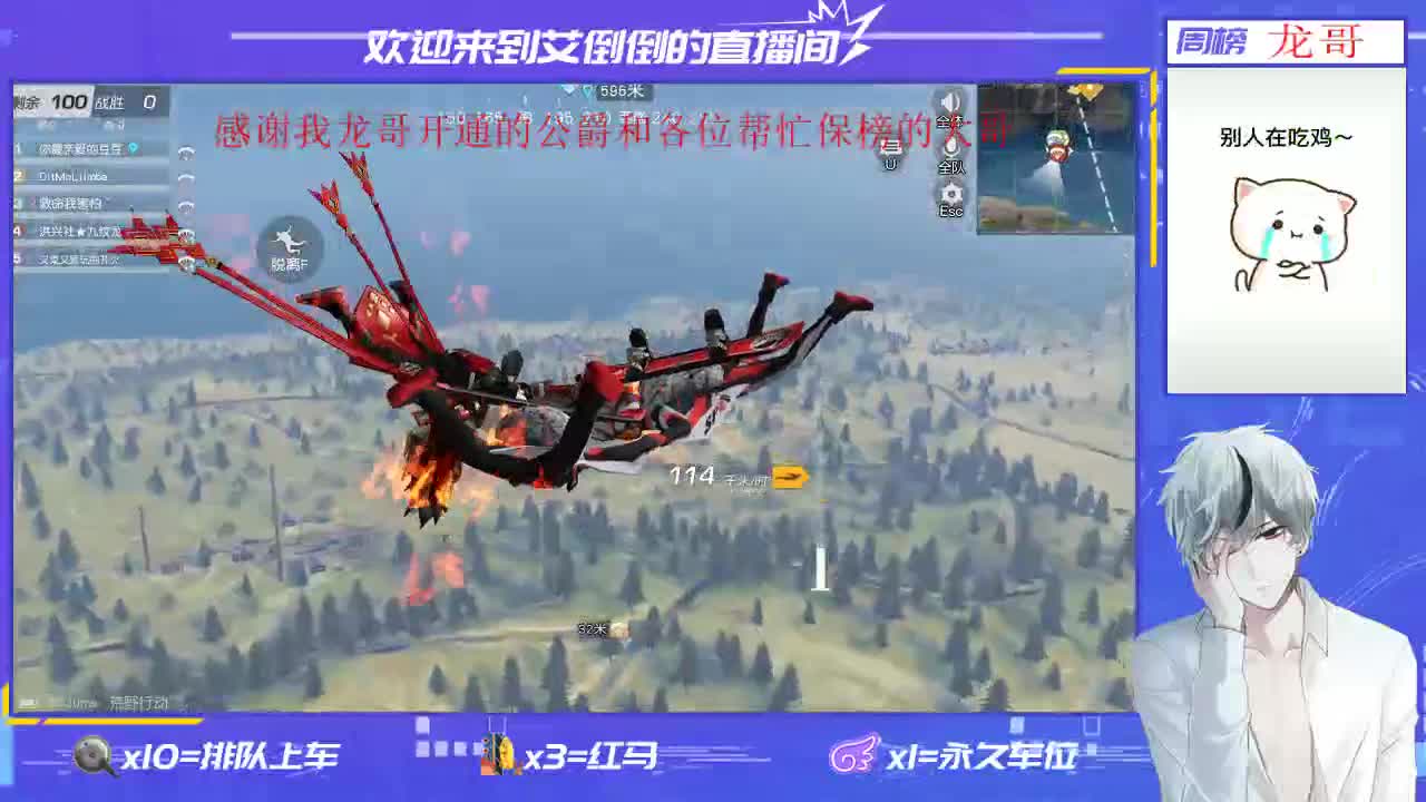 祝大家双节快乐！ 第2段