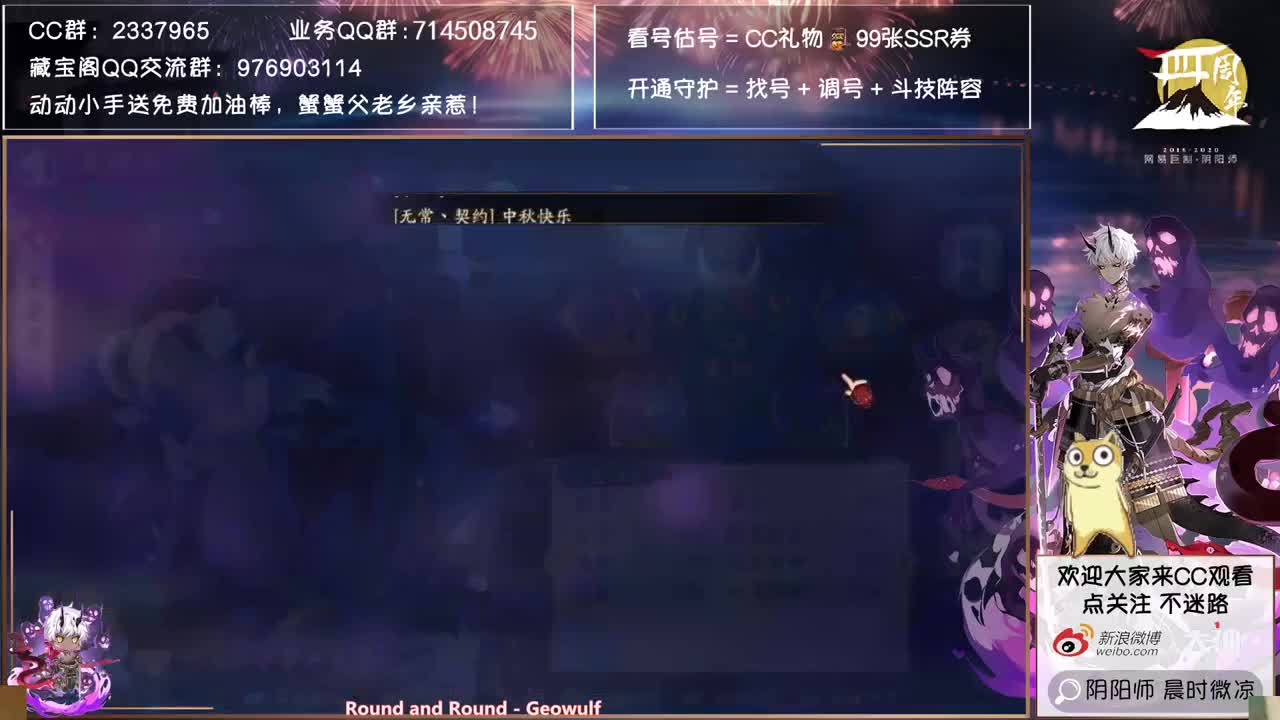 双节快乐！豪华双速车来了！ 第1段