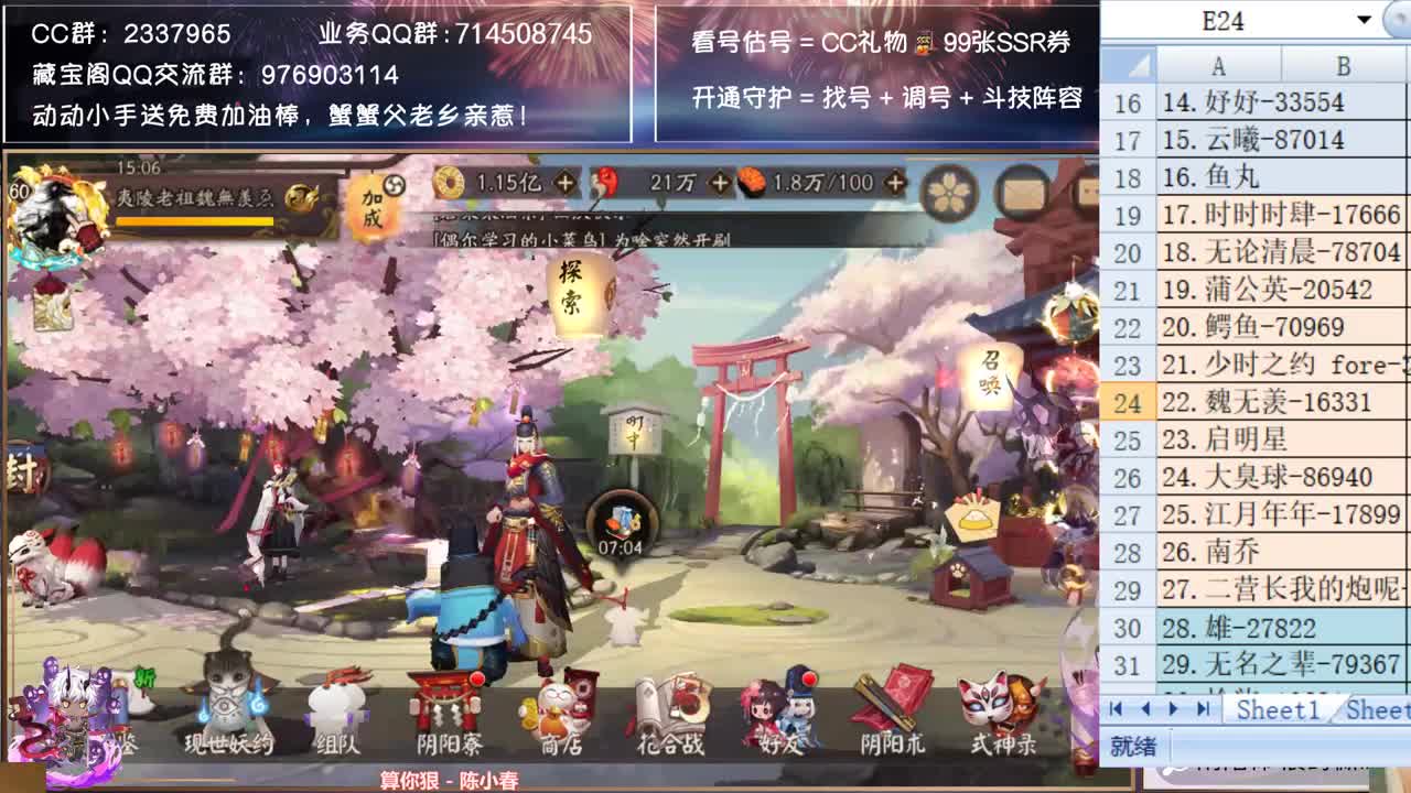双节快乐！豪华双速车来了！ 第2段