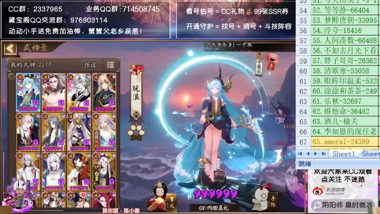 双节快乐！豪华双速车来了！ 第3段