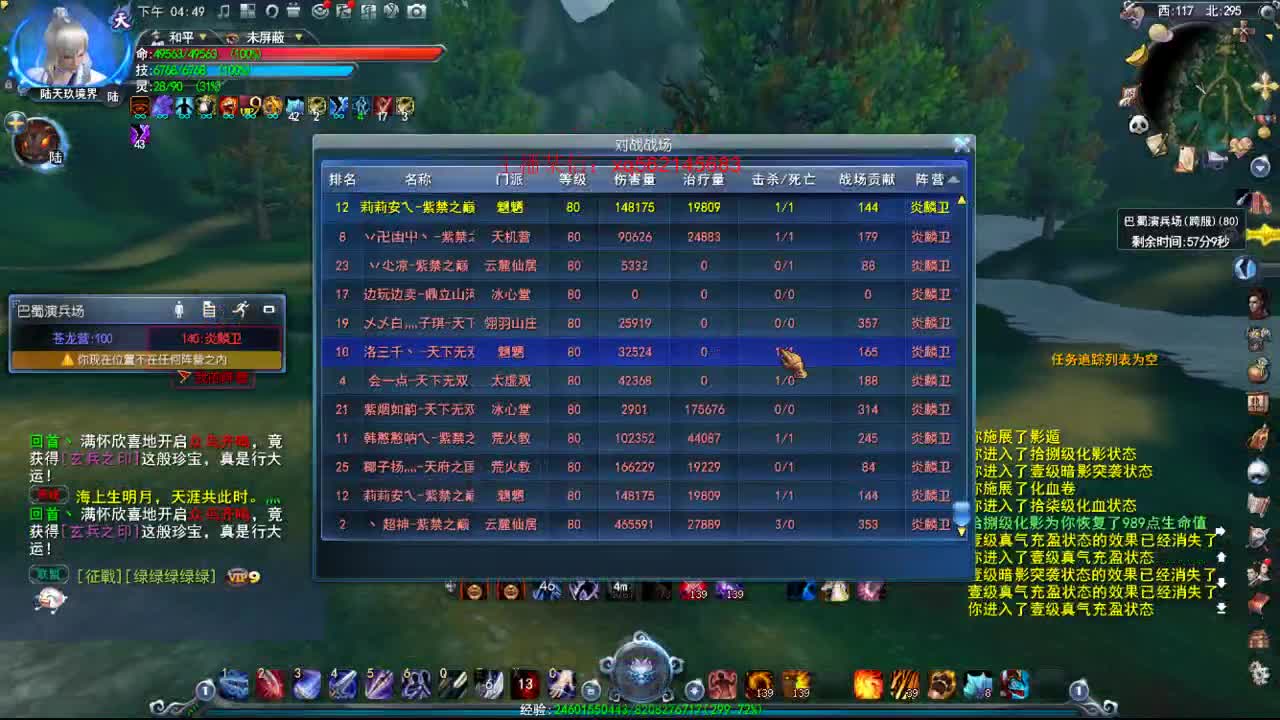 中秋国庆双节快乐~ 第1段