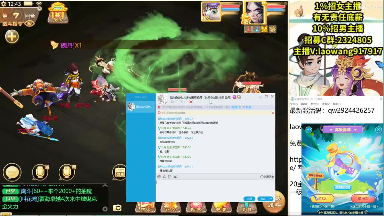 双节官方福利大放送！ 第1段