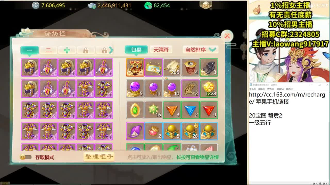 双节官方福利大放送！ 第2段