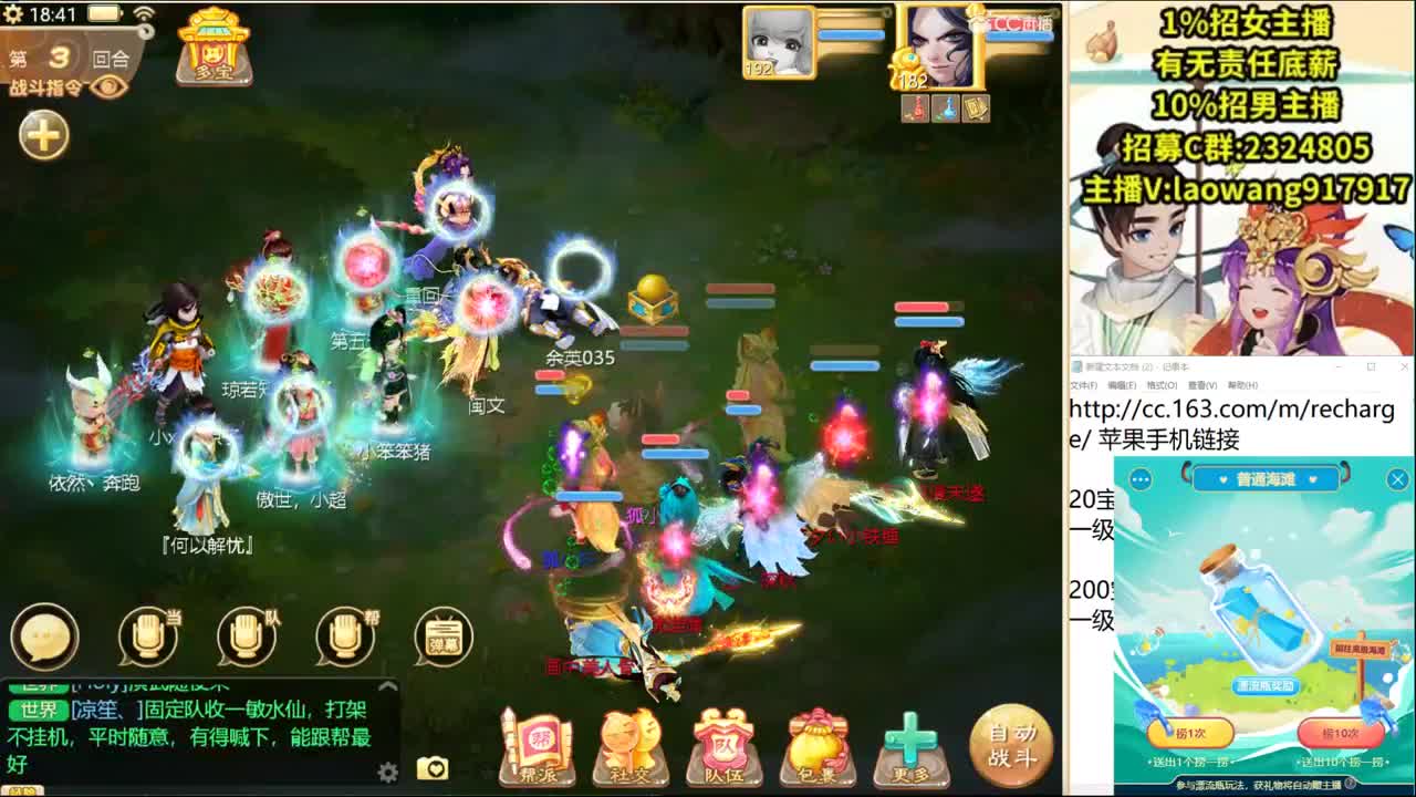 双节官方福利大放送！ 第3段