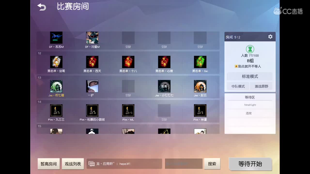 双节快乐鸭