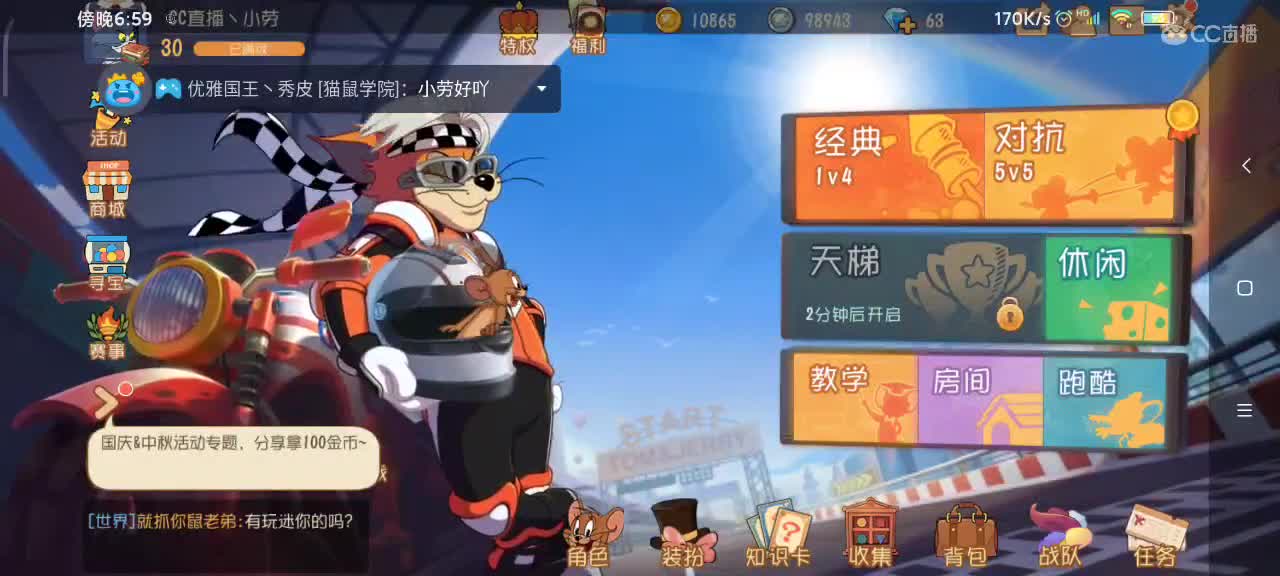 小劳来啦～天梯和解说各种猫选手