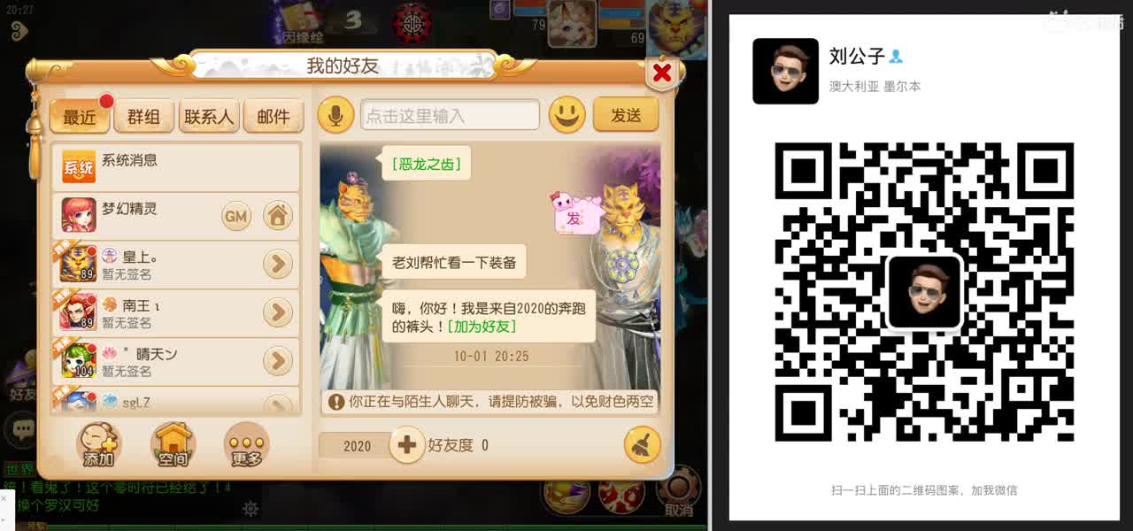 免费接所有资源