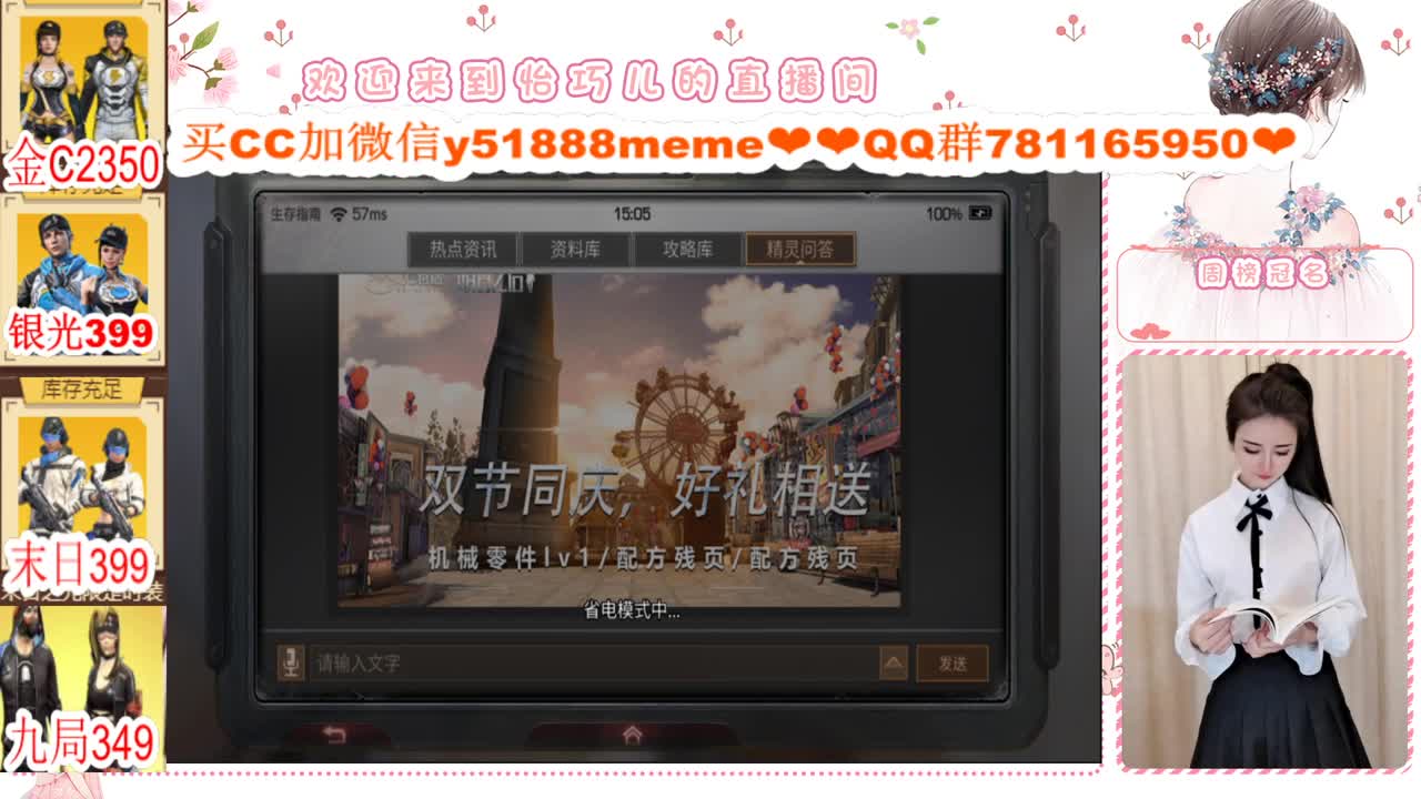 办卡限时活动进行中 第1段