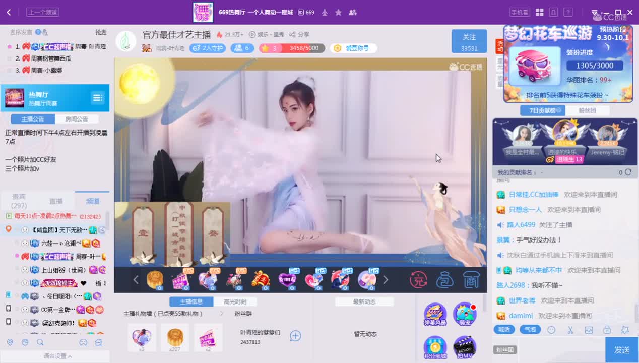 《669周赛》10.1